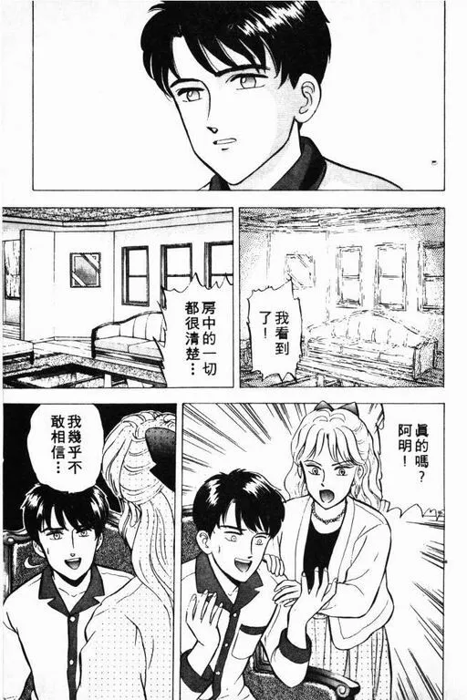 第3卷 第170页