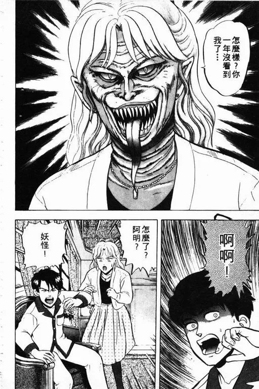 第3卷 第171页