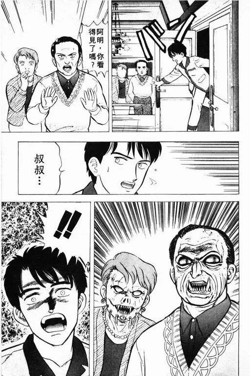 第3卷 第172页