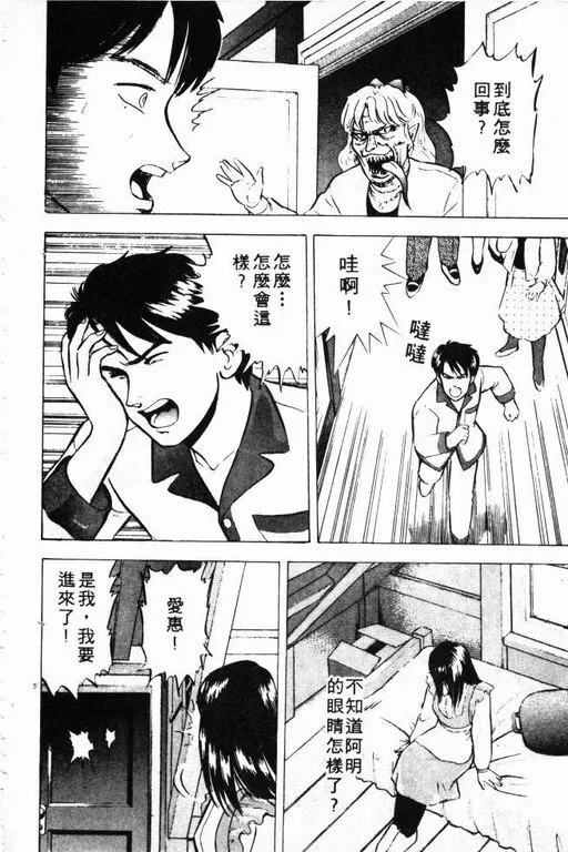 第3卷 第173页