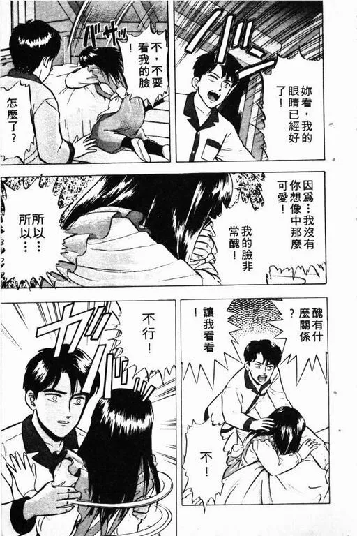 第3卷 第174页