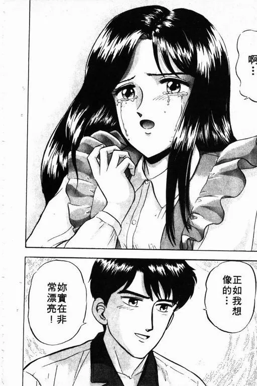 第3卷 第175页