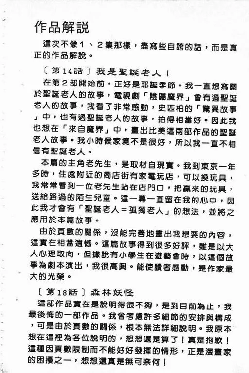 第3卷 第177页