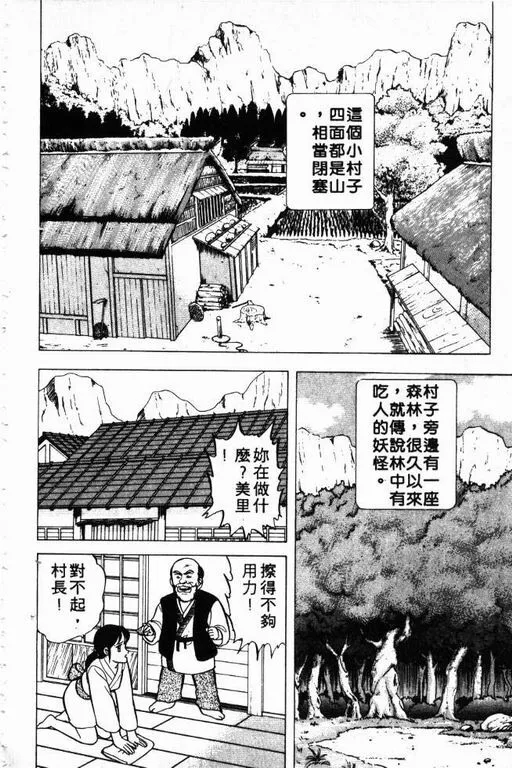 第3卷 第179页