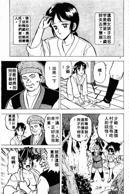 第3卷 第180页