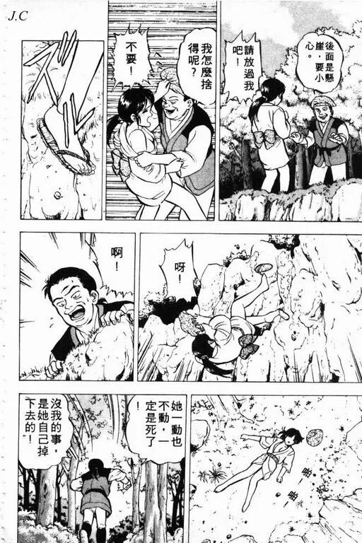 第3卷 第181页