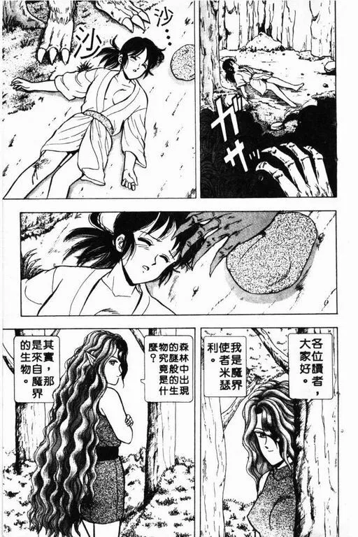 第3卷 第182页