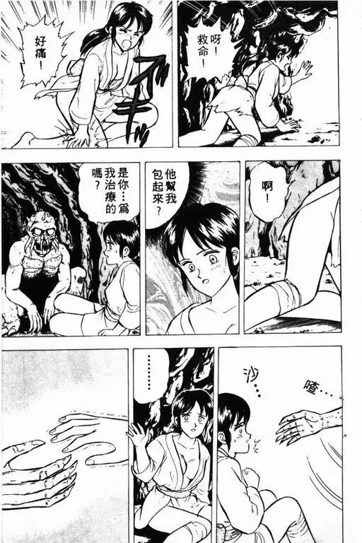 第3卷 第184页