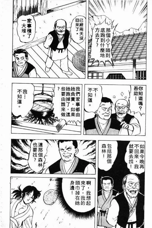 第3卷 第185页