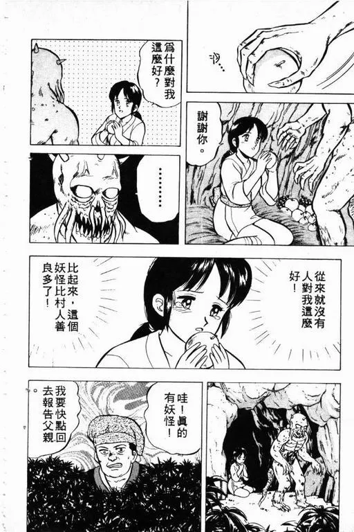 第3卷 第187页