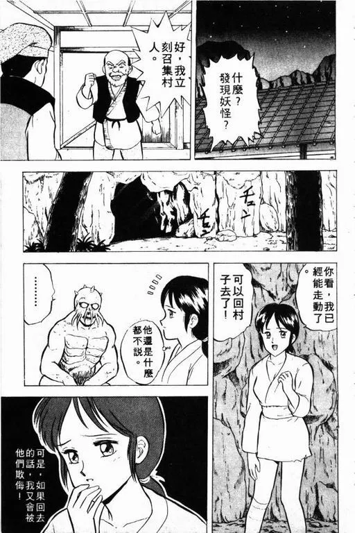 第3卷 第188页