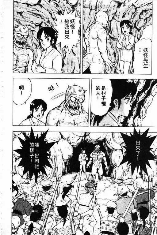第3卷 第189页