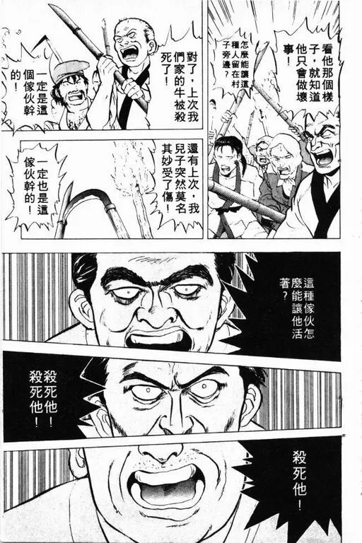 第3卷 第190页