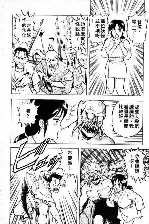 第3卷 第191页