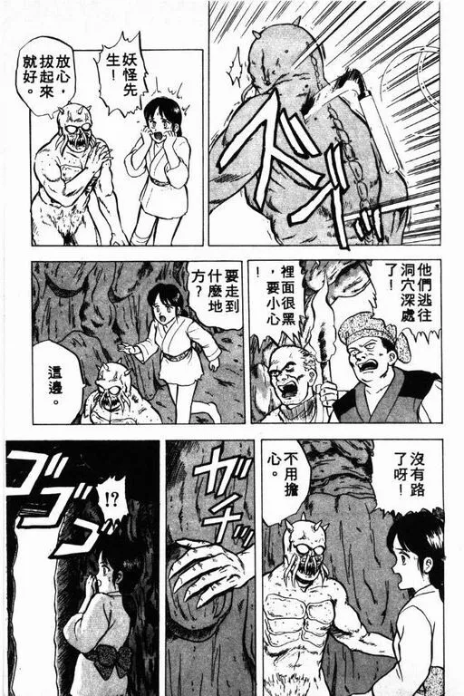第3卷 第192页