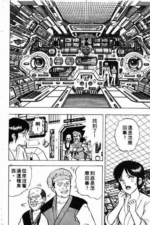 第3卷 第193页