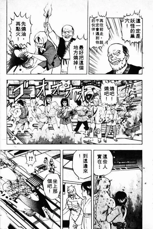 第3卷 第194页
