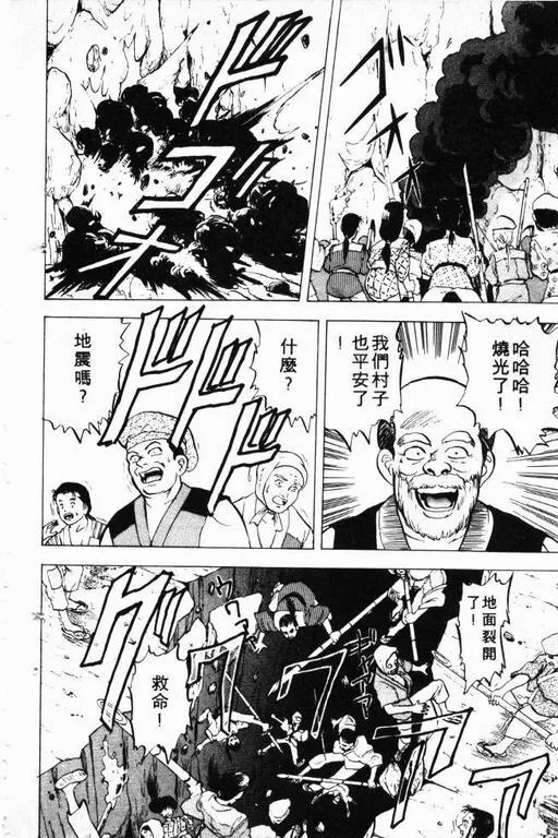第3卷 第195页