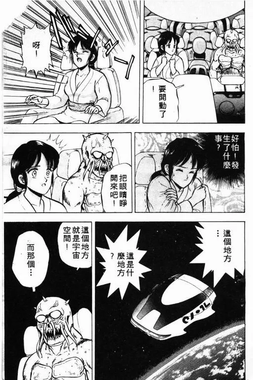 第3卷 第196页