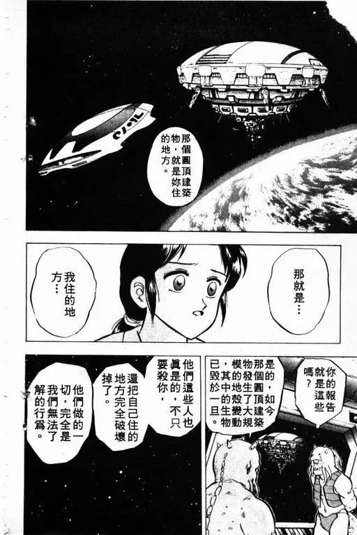 第3卷 第197页