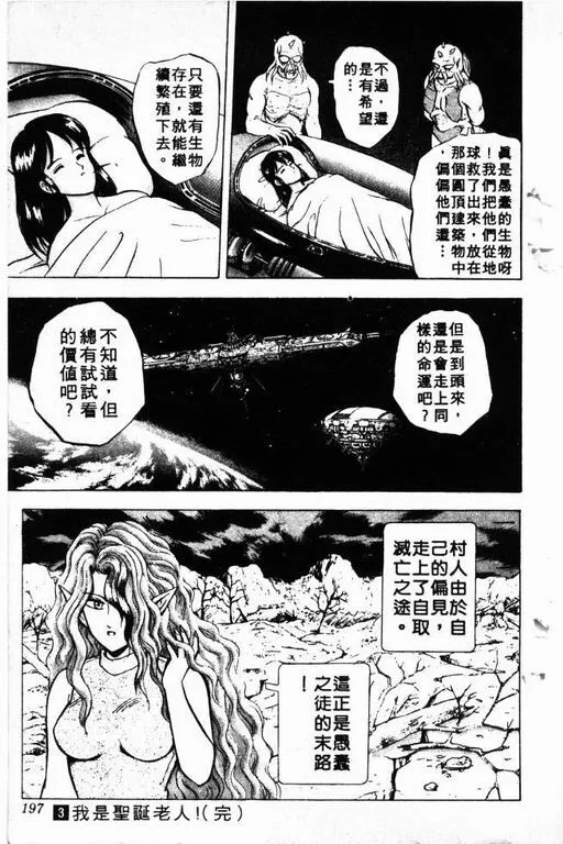 第3卷 第198页