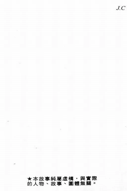 第4卷 第3页