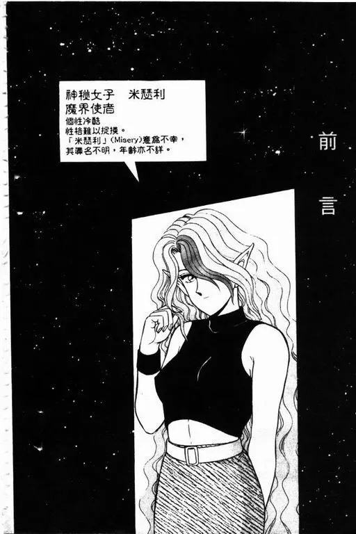 第4卷 第5页