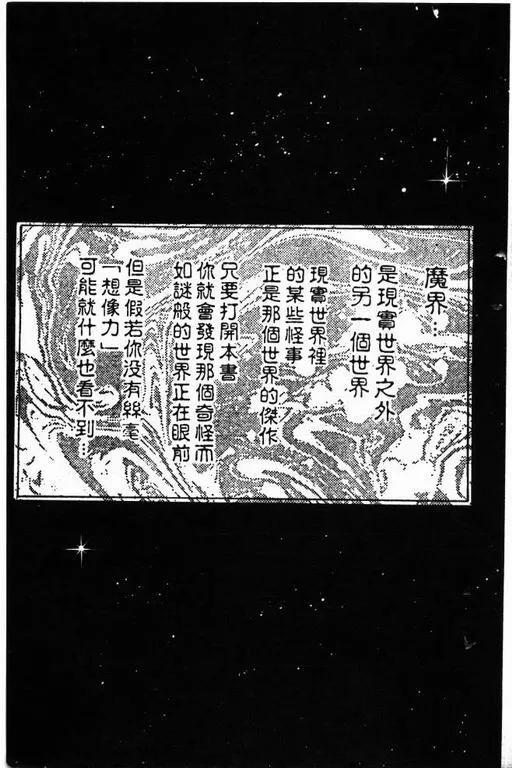 第4卷 第6页
