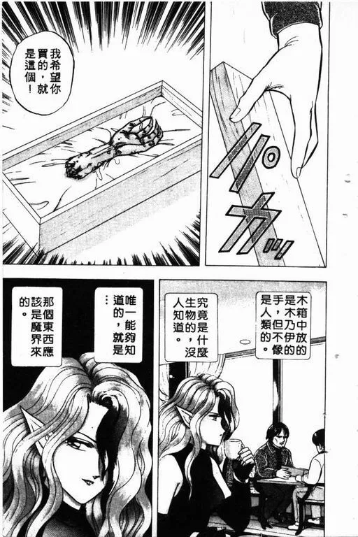 第4卷 第12页