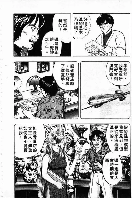 第4卷 第13页