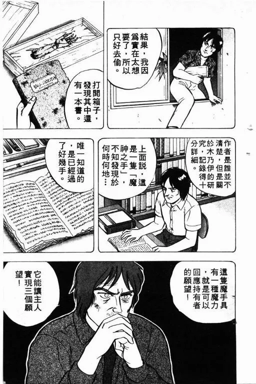 第4卷 第14页