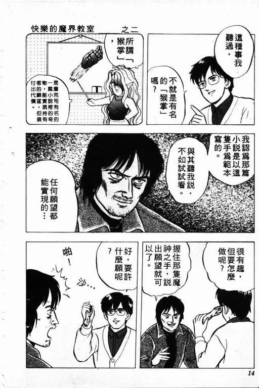 第4卷 第15页