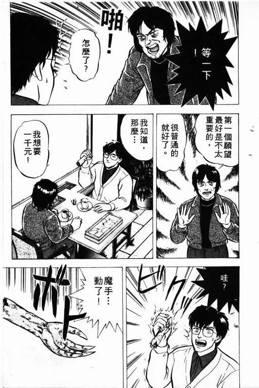 第4卷 第16页