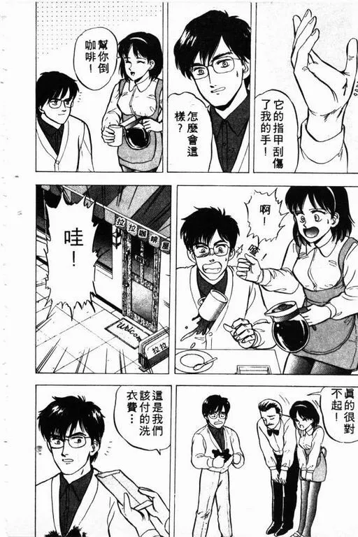 第4卷 第17页