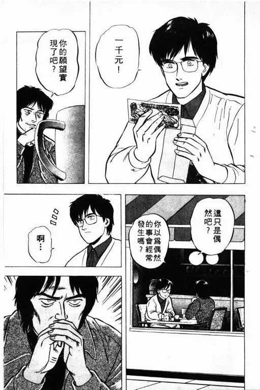 第4卷 第18页