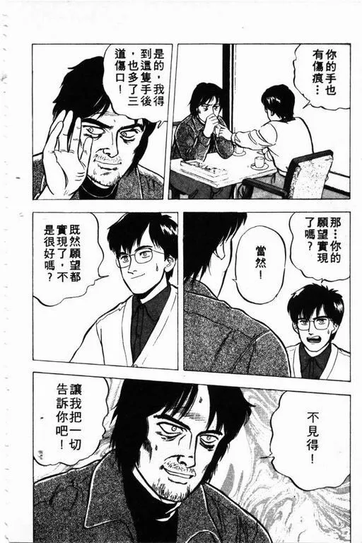 第4卷 第19页