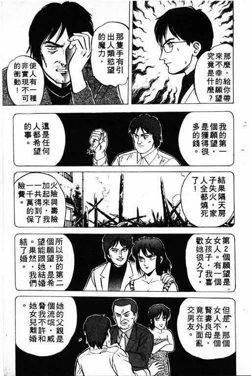 第4卷 第22页