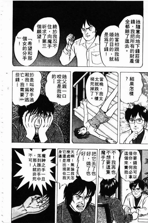 第4卷 第23页