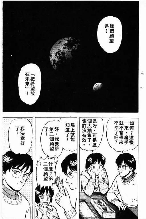 第4卷 第26页