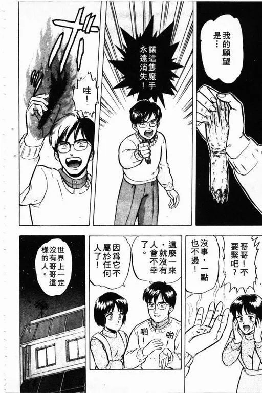 第4卷 第27页