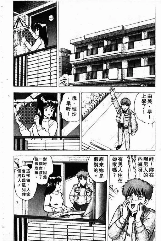 第4卷 第31页