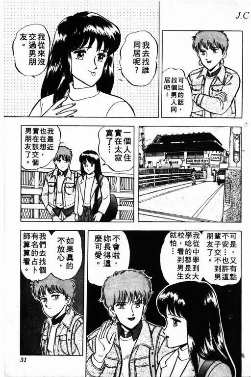 第4卷 第32页