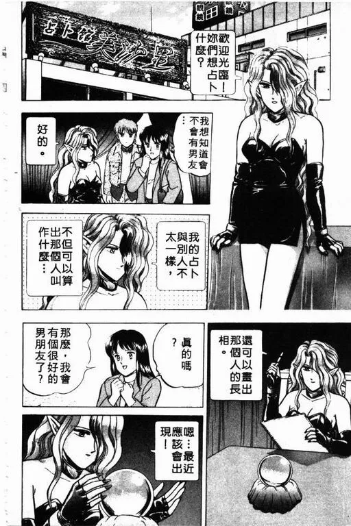 第4卷 第33页
