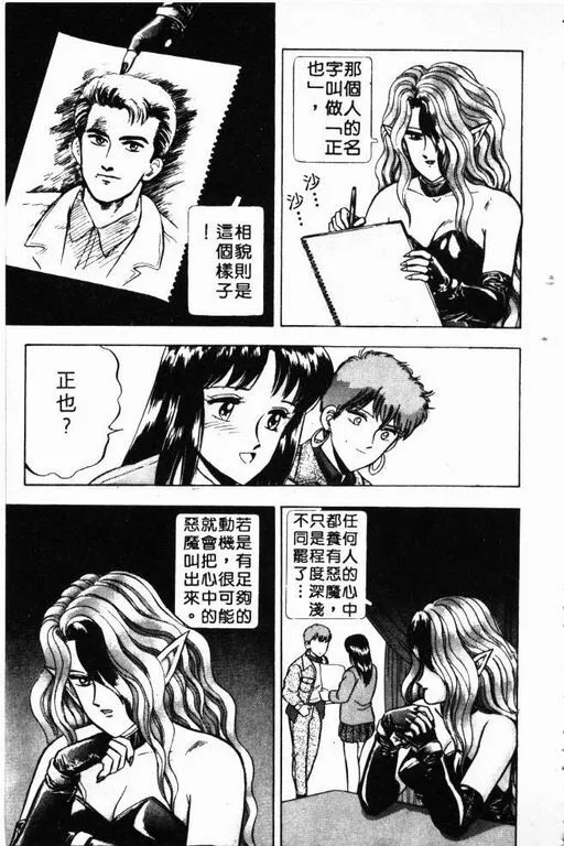 第4卷 第34页