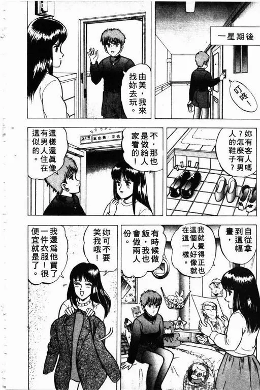 第4卷 第35页