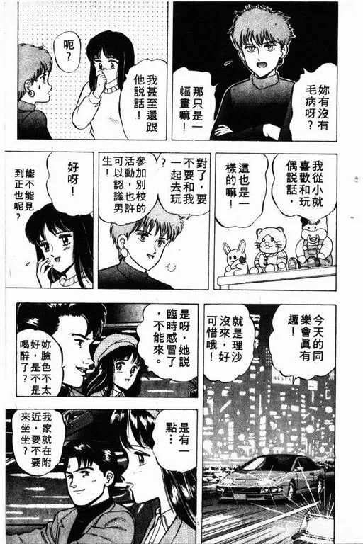第4卷 第36页