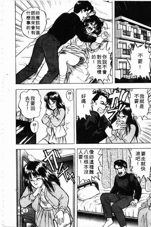 第4卷 第37页