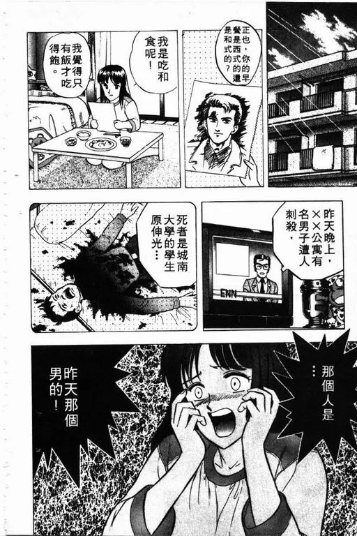 第4卷 第39页