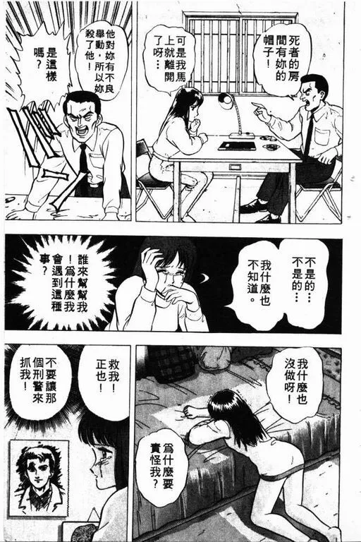 第4卷 第40页