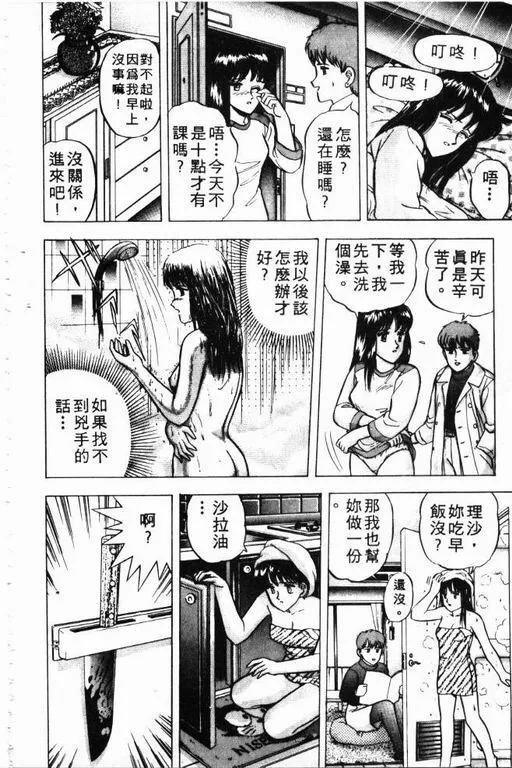第4卷 第41页